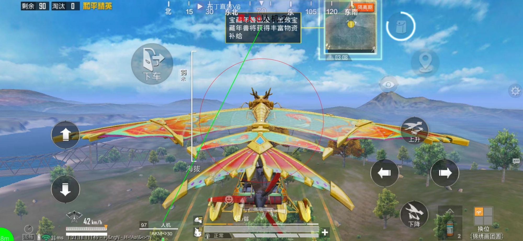 和平精英辅助【牛牛直装】11月5日已更新支持新版本 范围自瞄 人物透视 子弹追踪