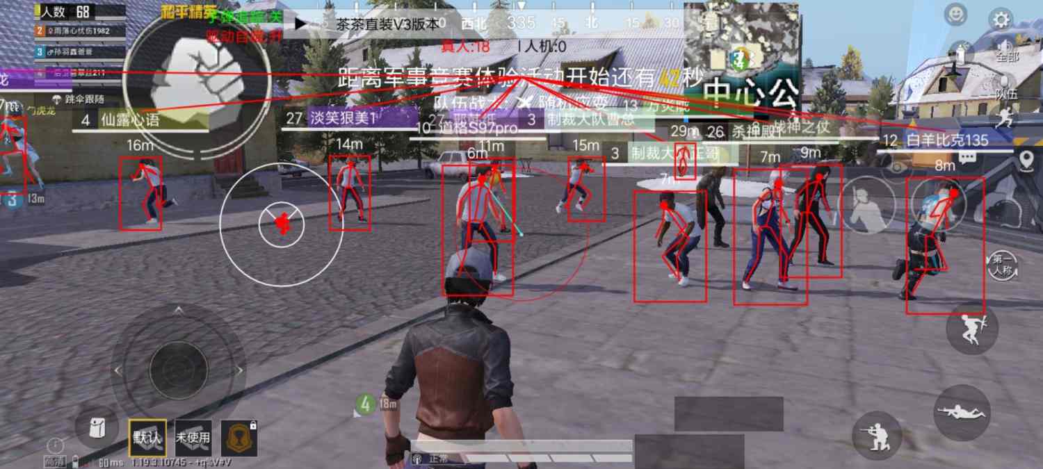 ⚠️【DY直装】⚠️【人物加速 范围拾取 骗装备 美化 透视 自瞄 跳远 金身 自杀 火箭小子 雷枪少年】