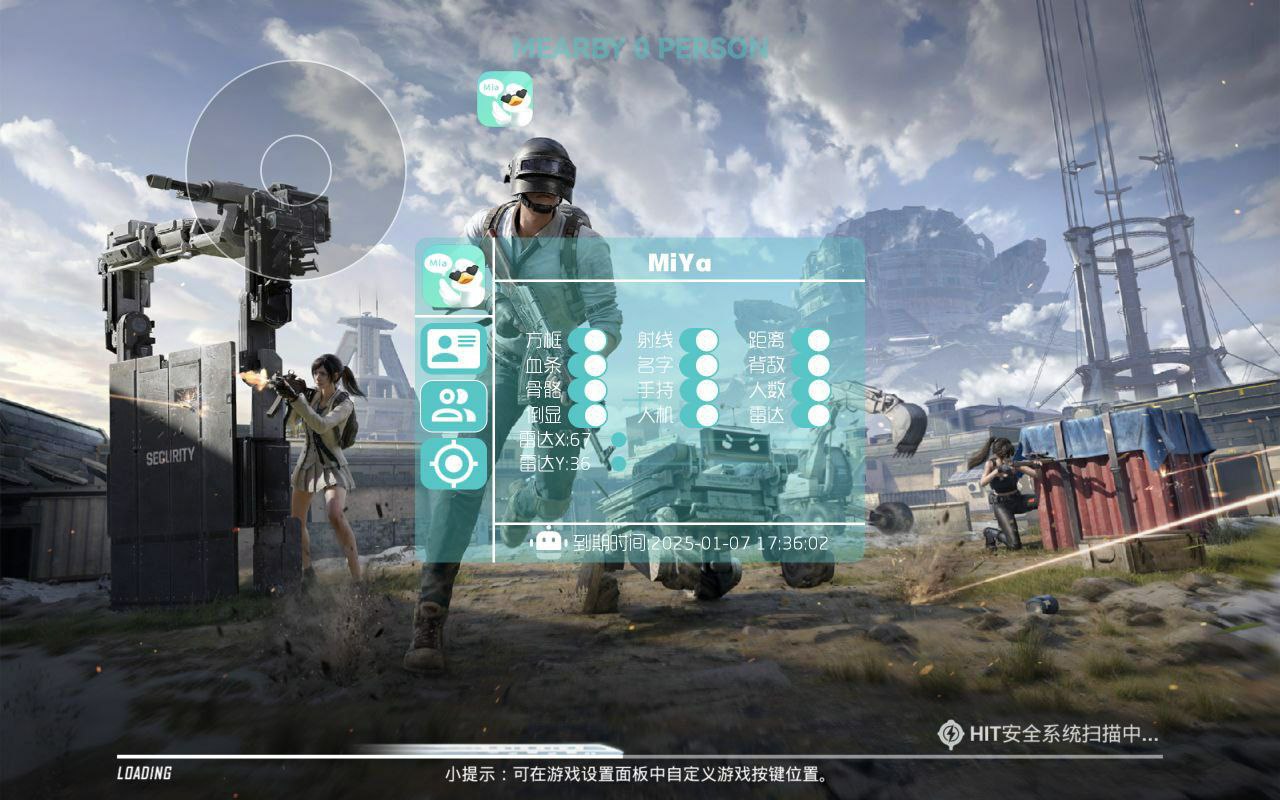 和平精英辅助【保时捷】