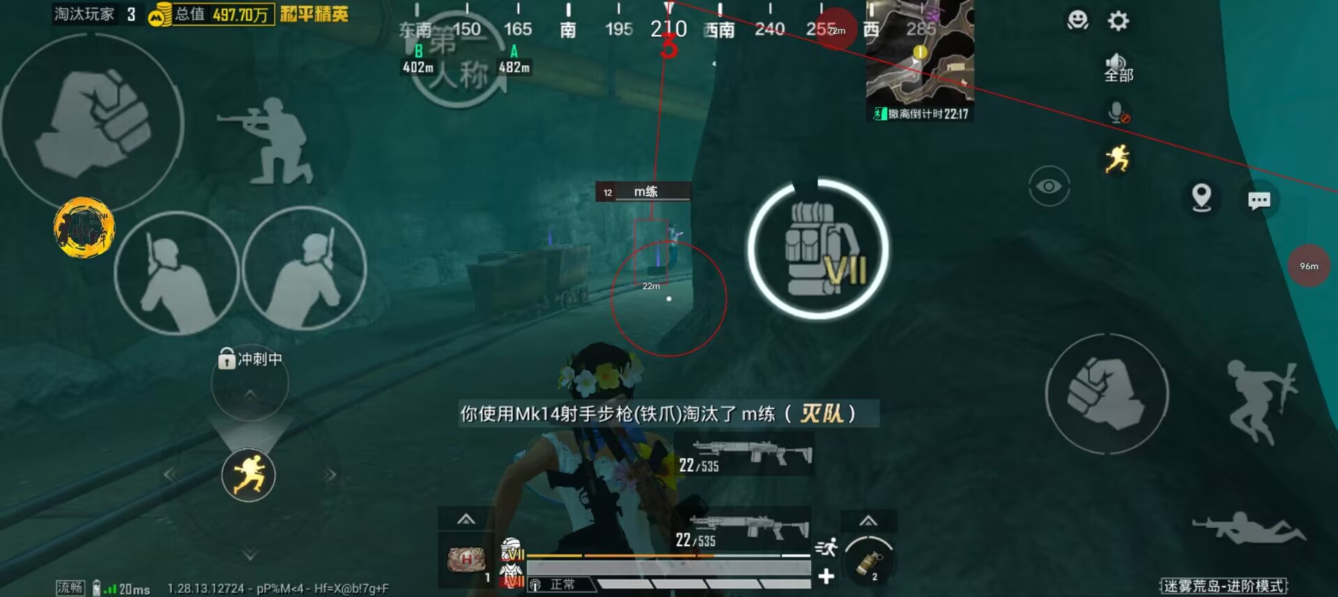 和平精英腾讯模拟器【MY变态多功能版】全图透视 子弹追踪 自瞄等功能