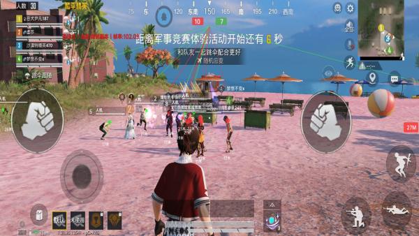 和平精英「毛豆直装」辅助外挂