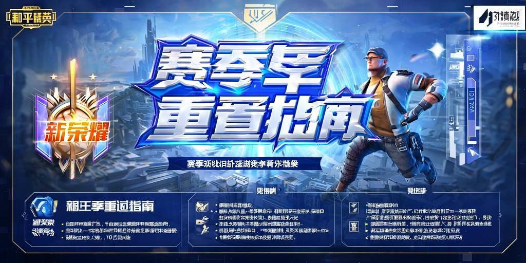 和平精英如何利用和平精英辅助提高自己的技术